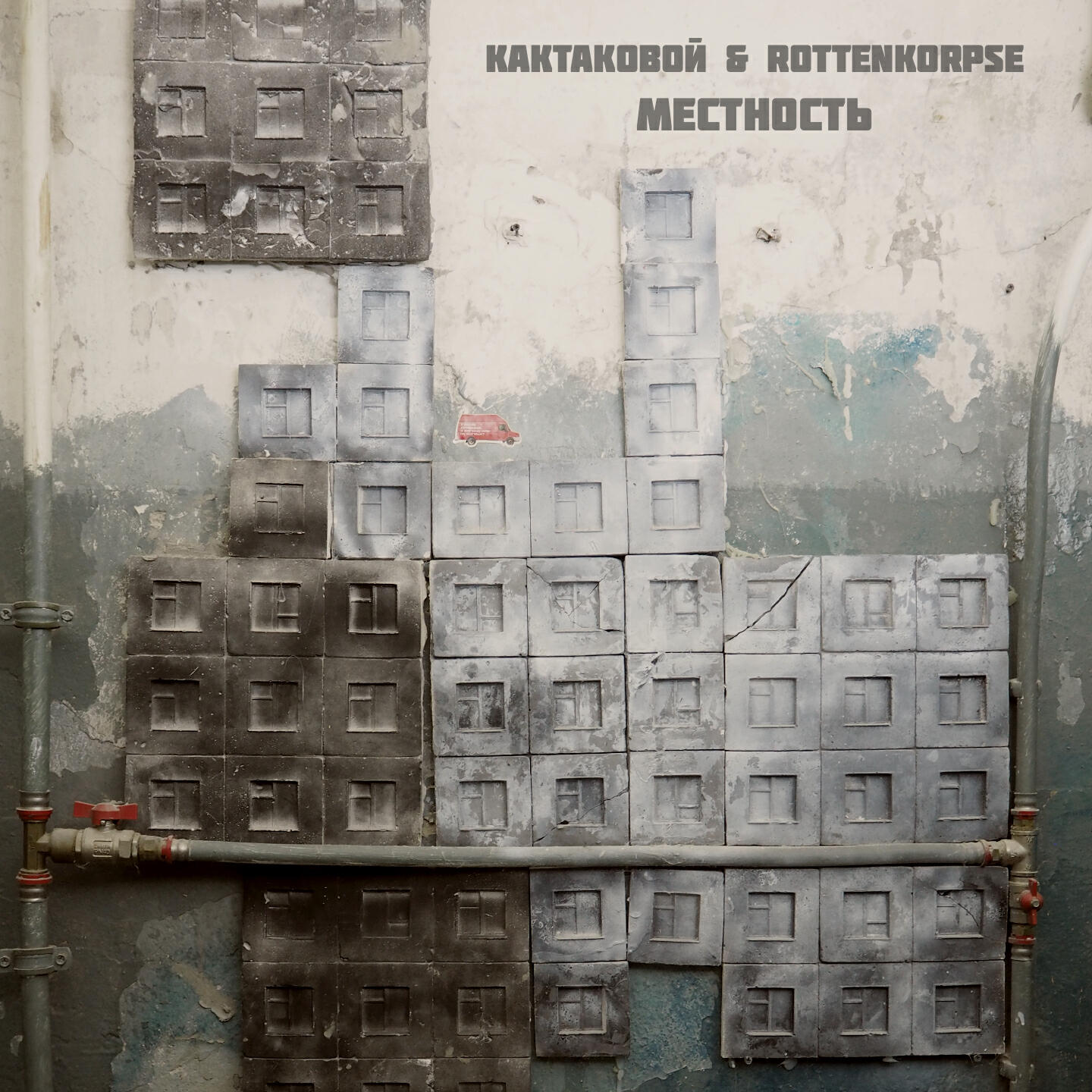 ROTTENKORPSE