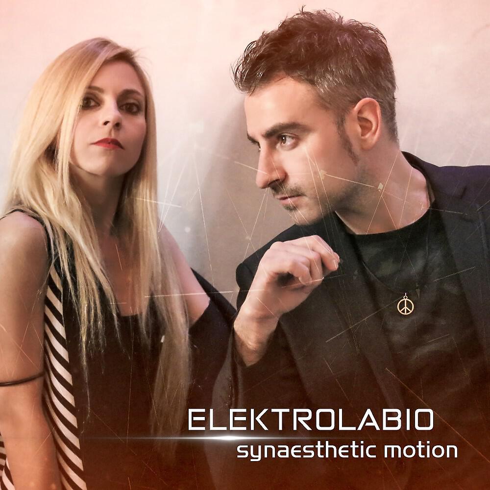 Релиз Synaesthetic Motion