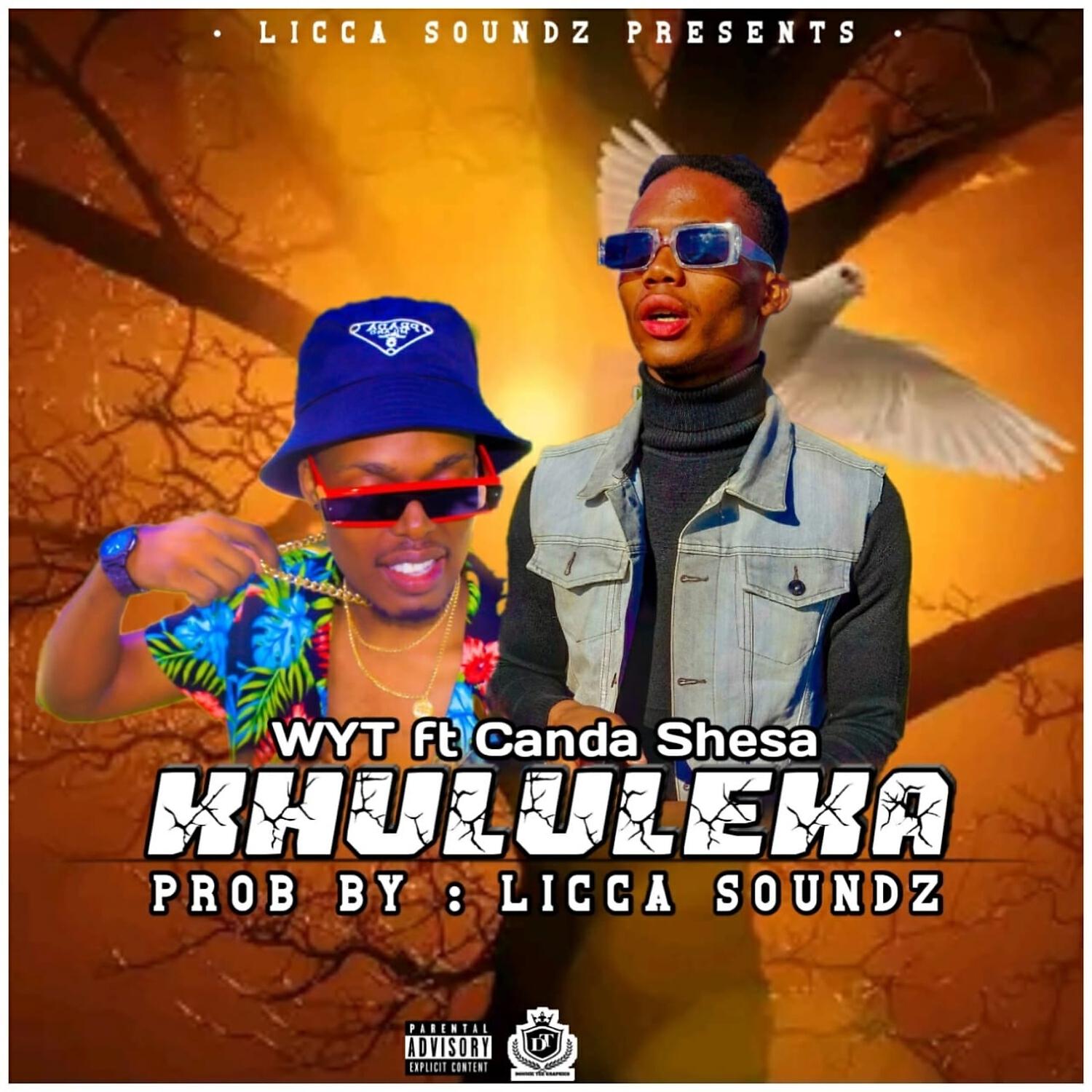 Трек Khululeka