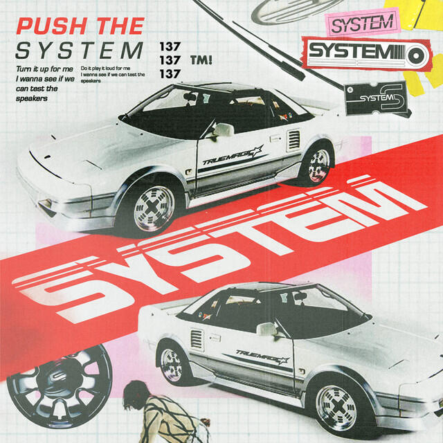 Релиз system