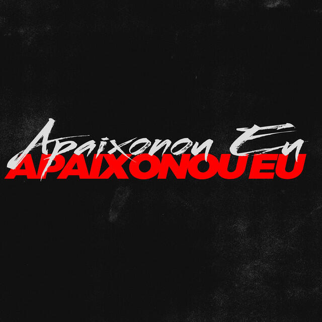 Релиз Apaixonou Eu