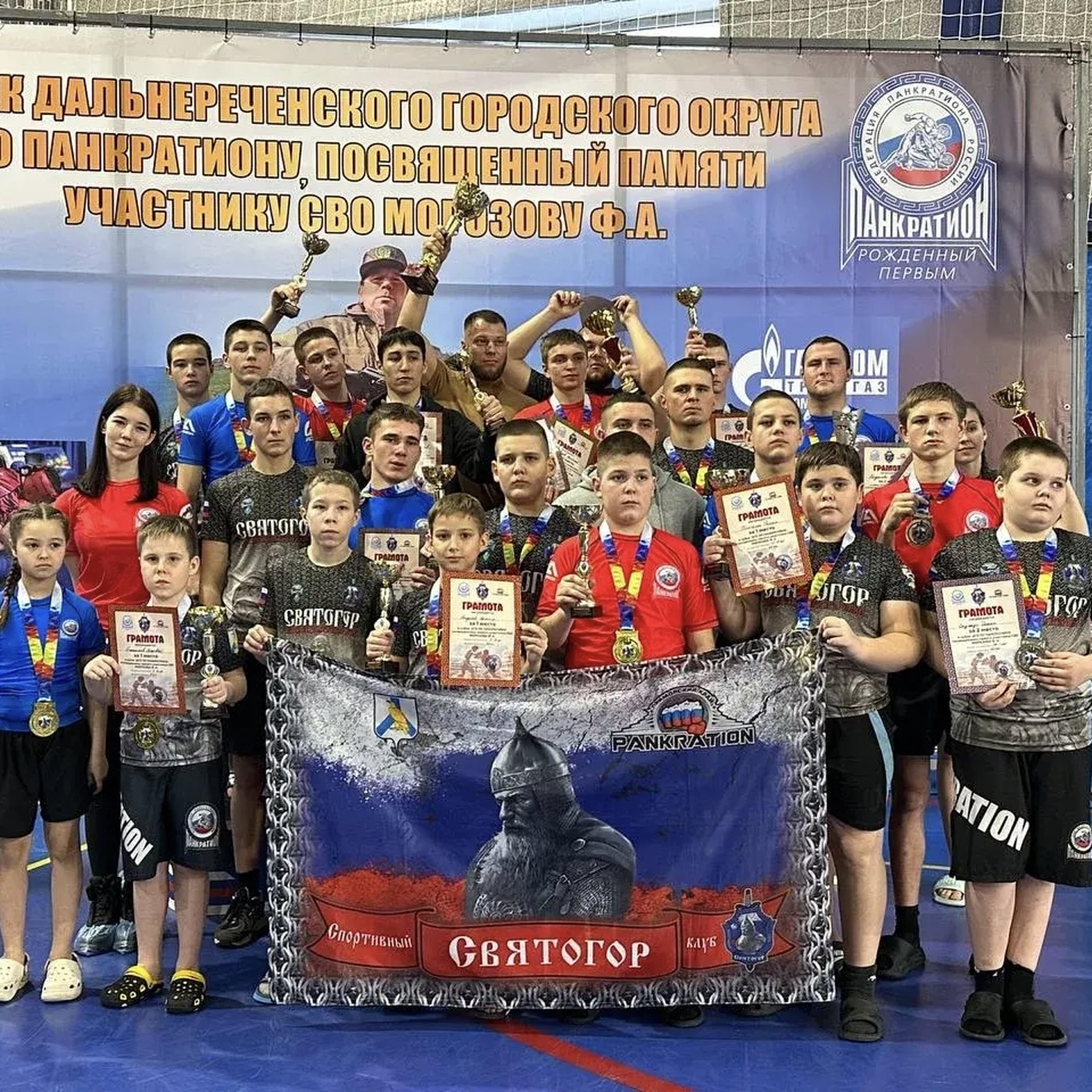 Релиз Сила Святогора