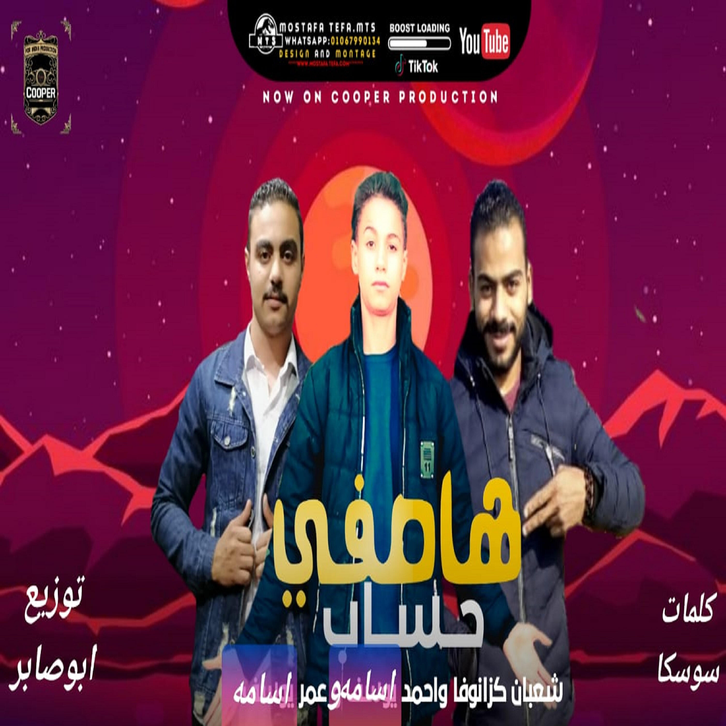 Sha3ban Kazanova