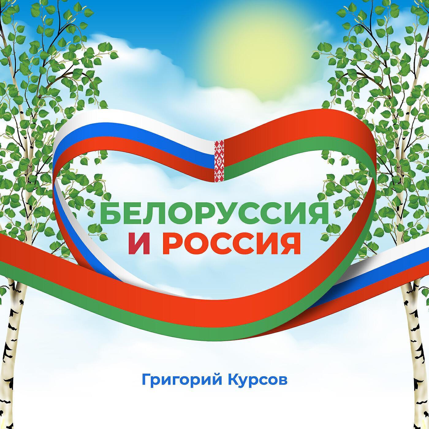 Григорий Курсов