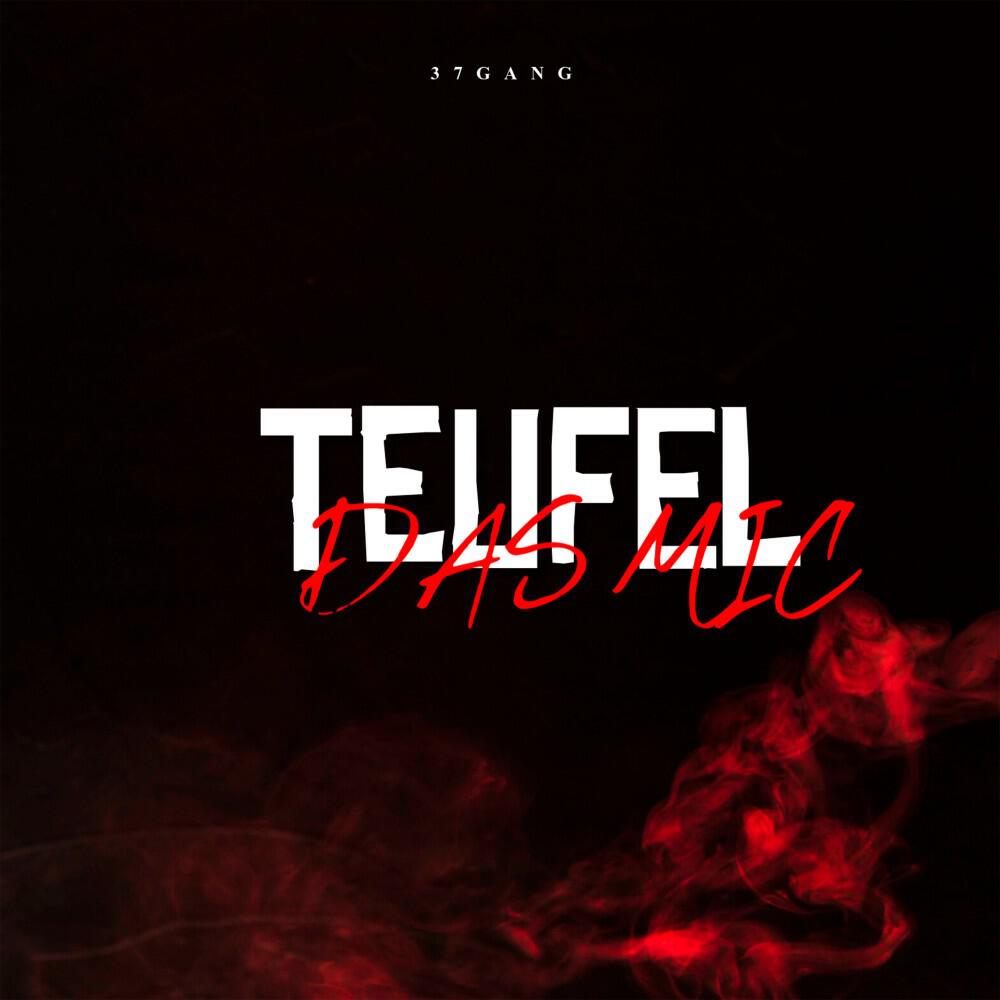 Релиз Teufel