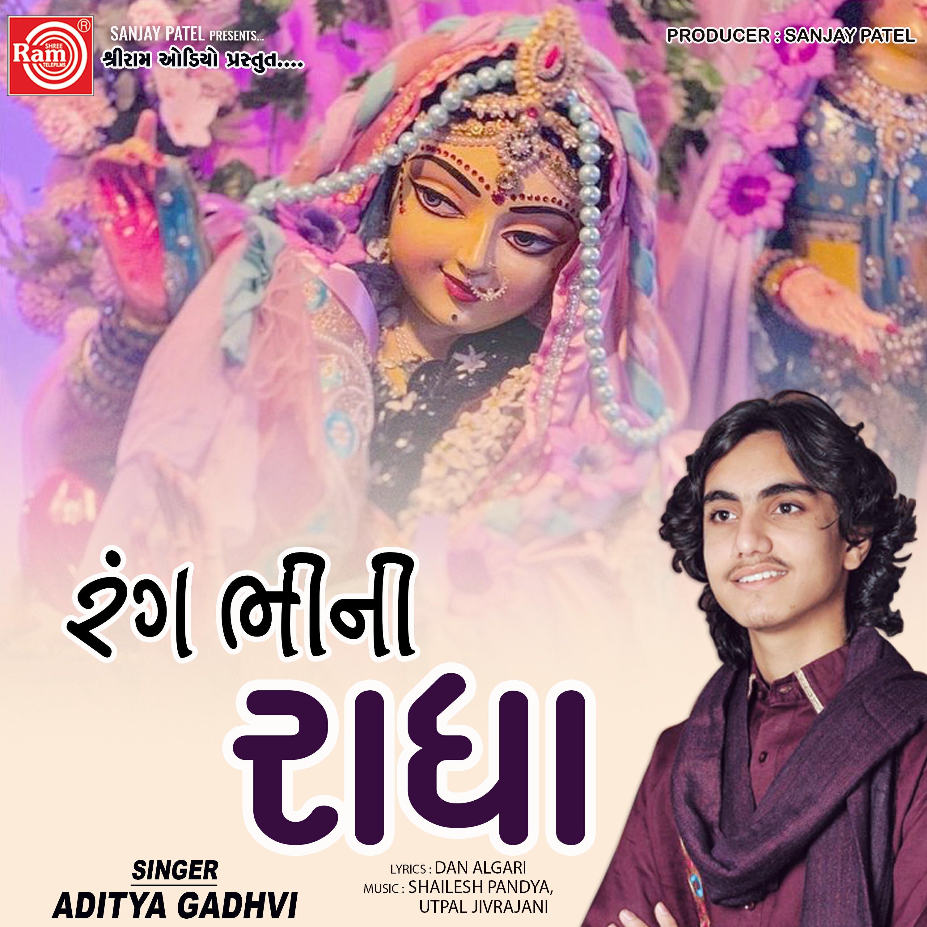 Aditya Gadhvi