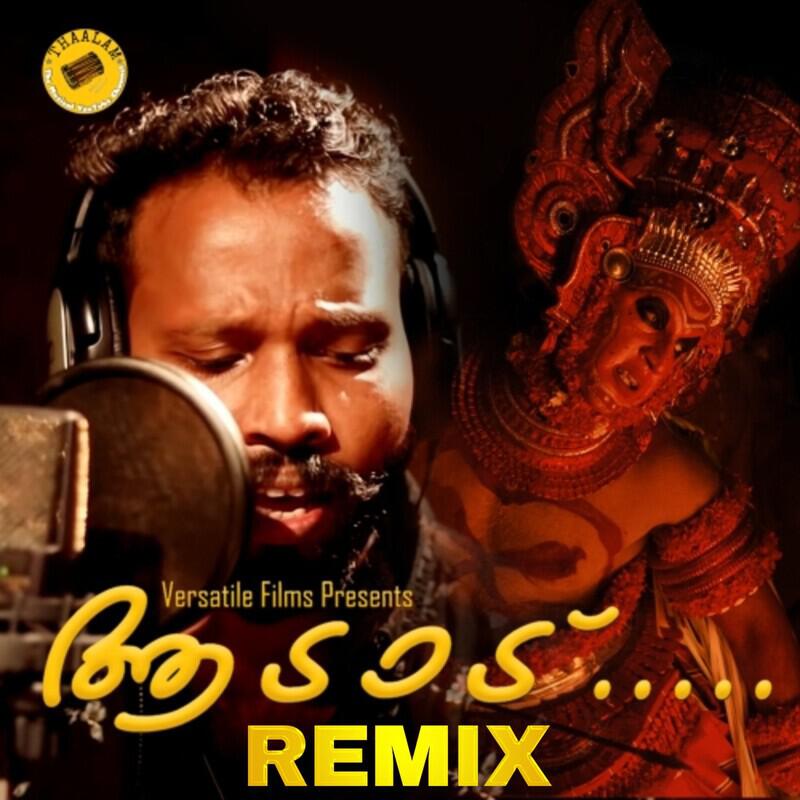 APPUS CHARITHRA