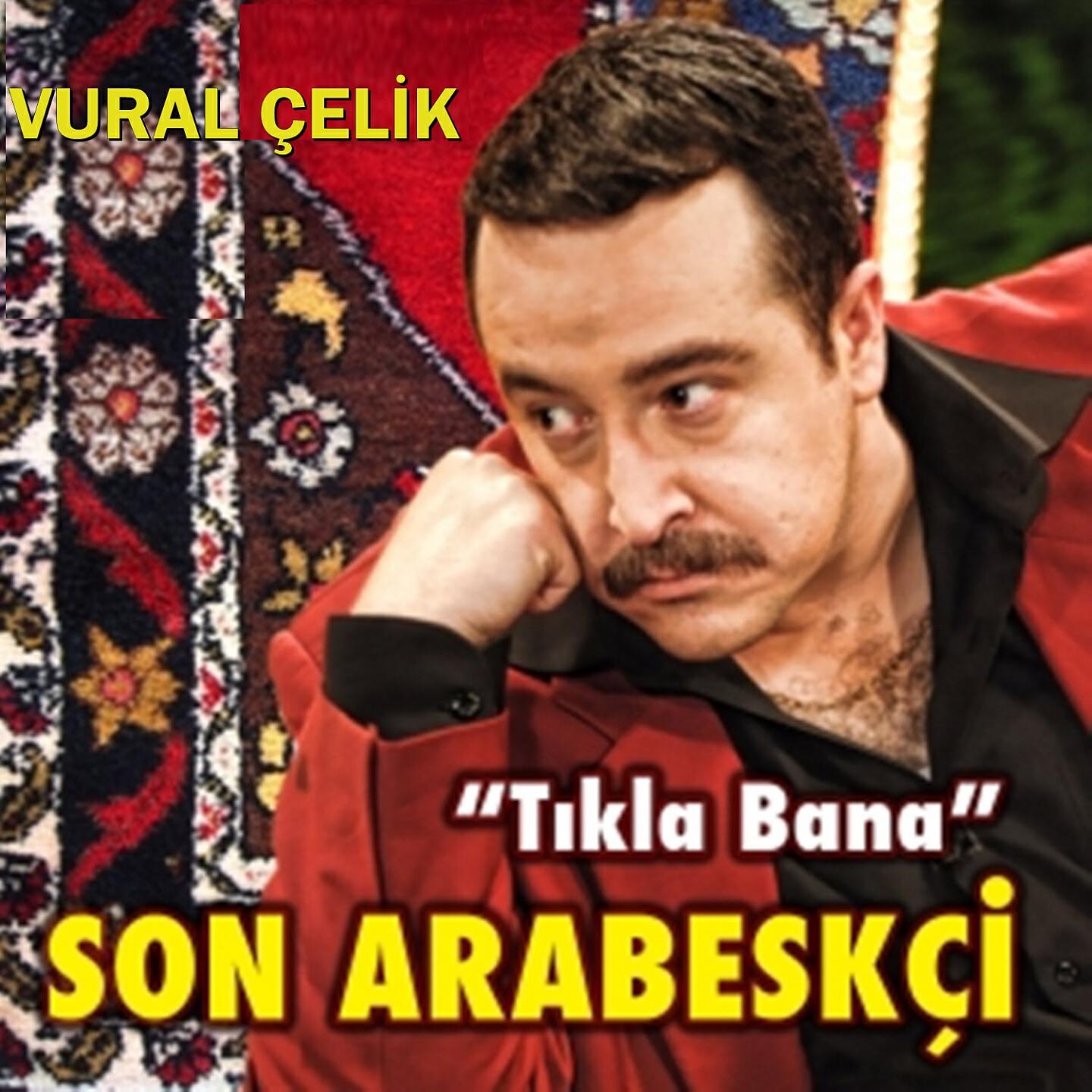 Изображение артиста