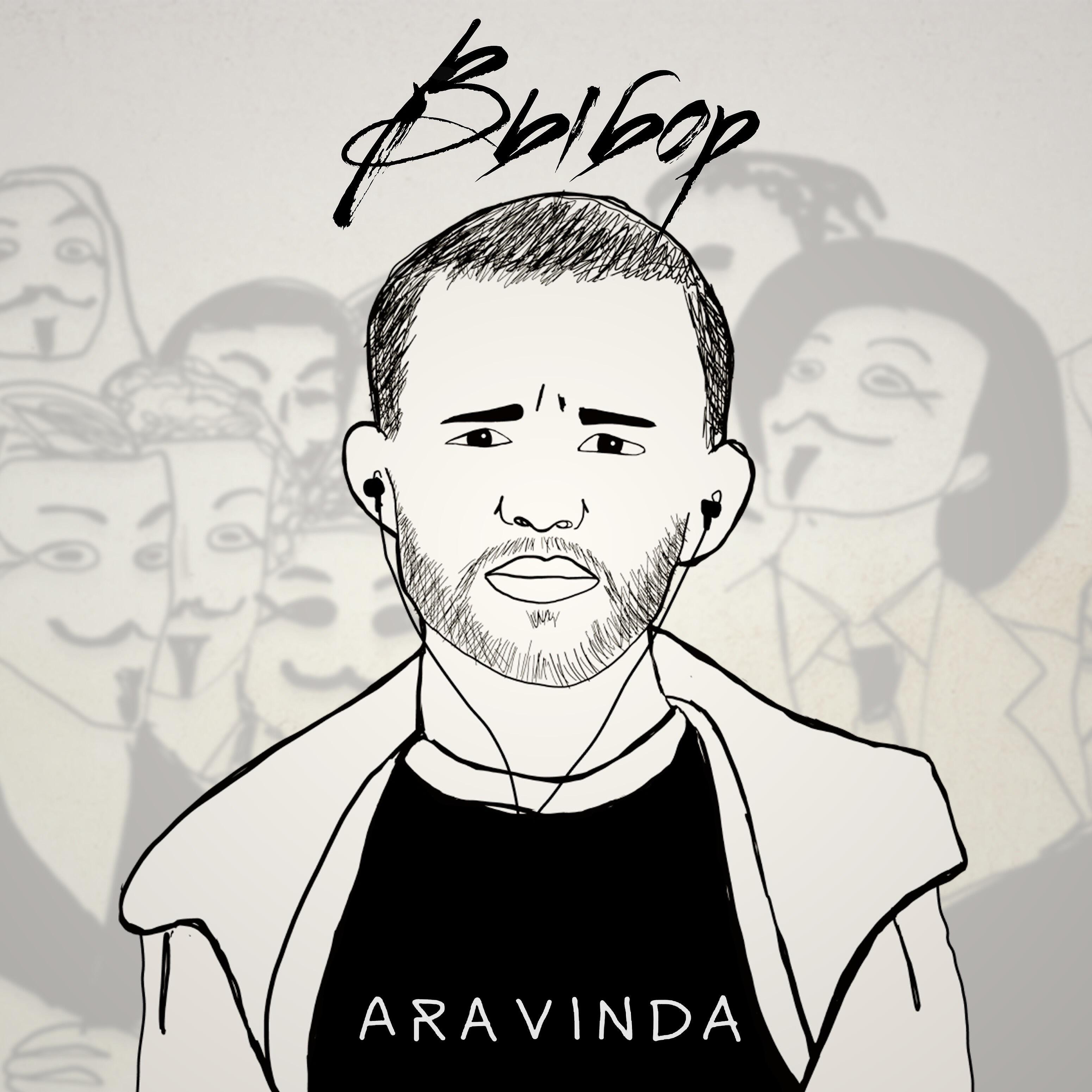 Aravinda