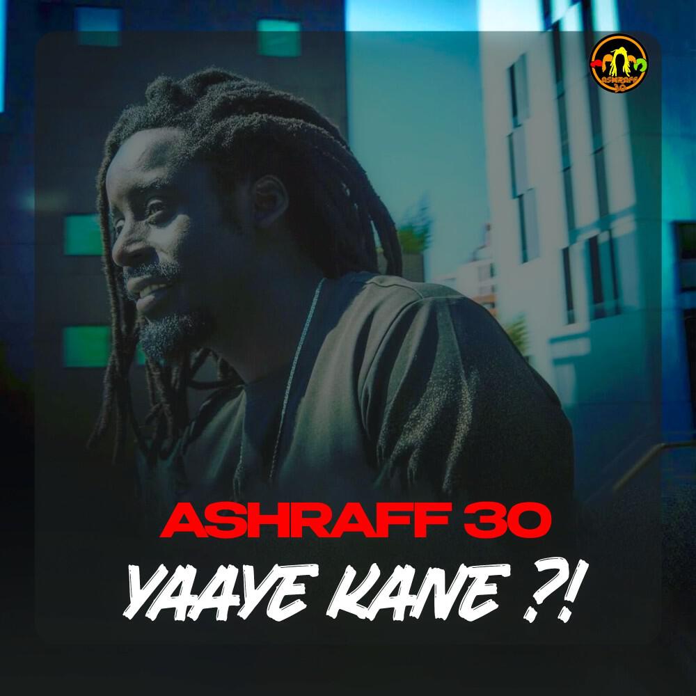Релиз Yaaye Kane ?!