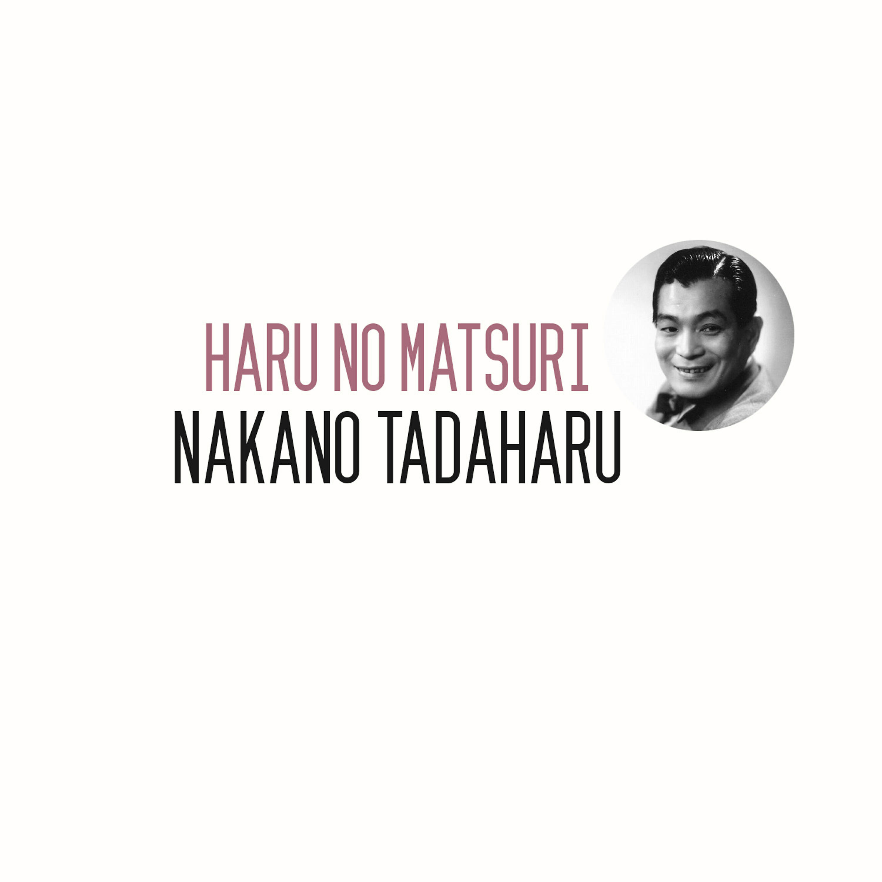 Релиз Haru no Matsuri