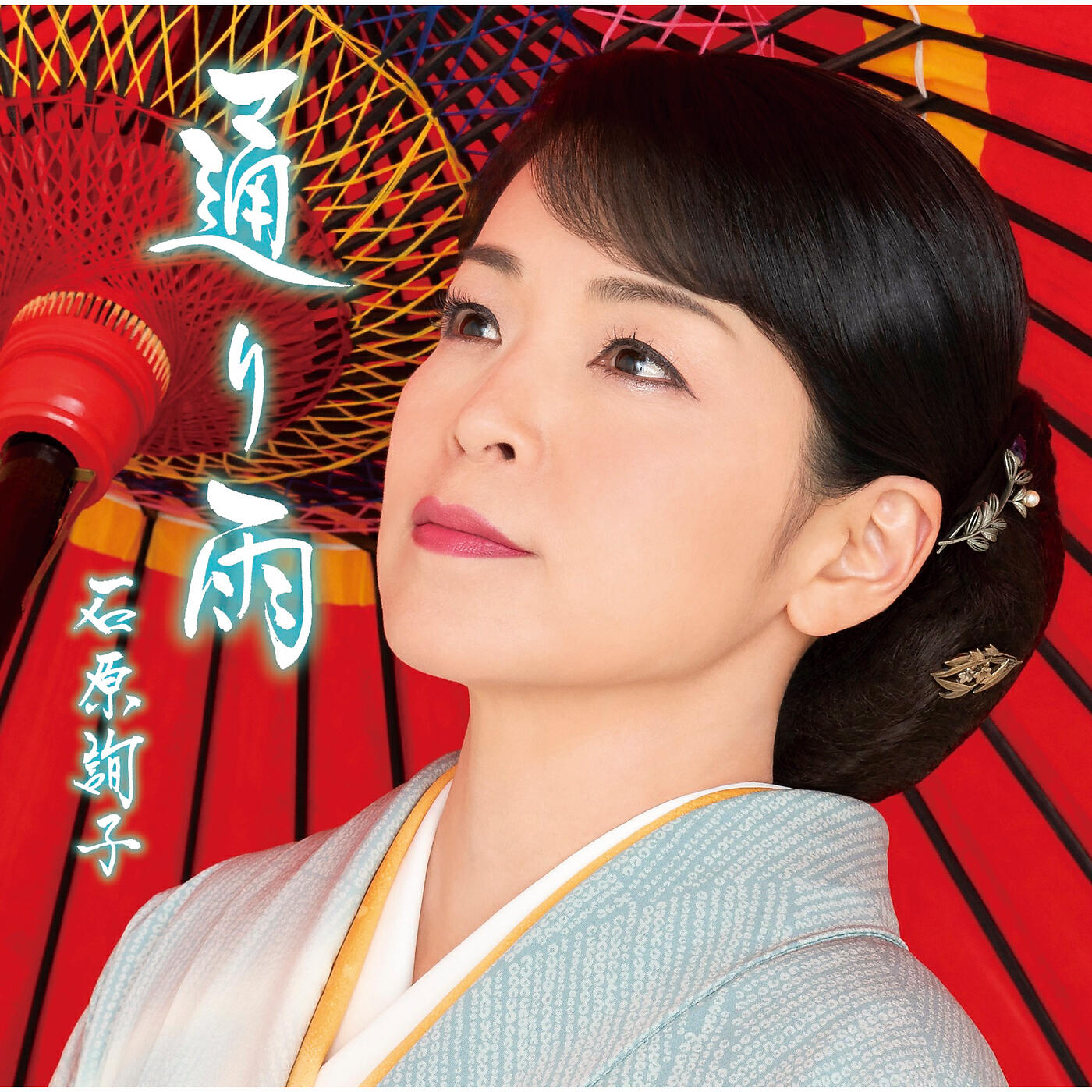 Релиз Toori Ame (Otoku Ban)