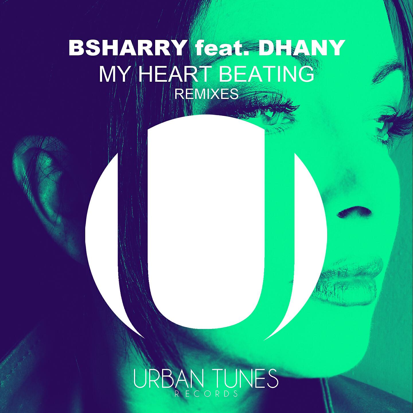 Релиз My Heart Beating
