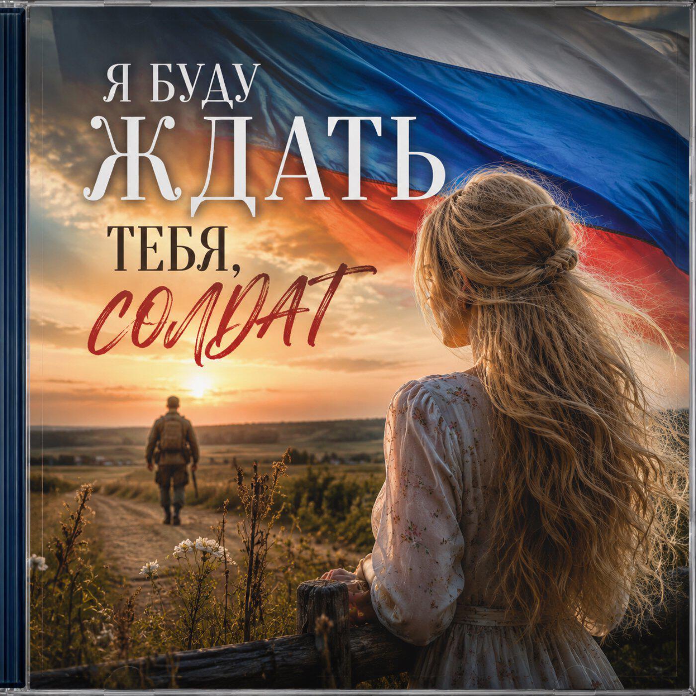 Кудринская