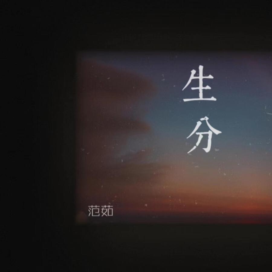 Волна по релизу