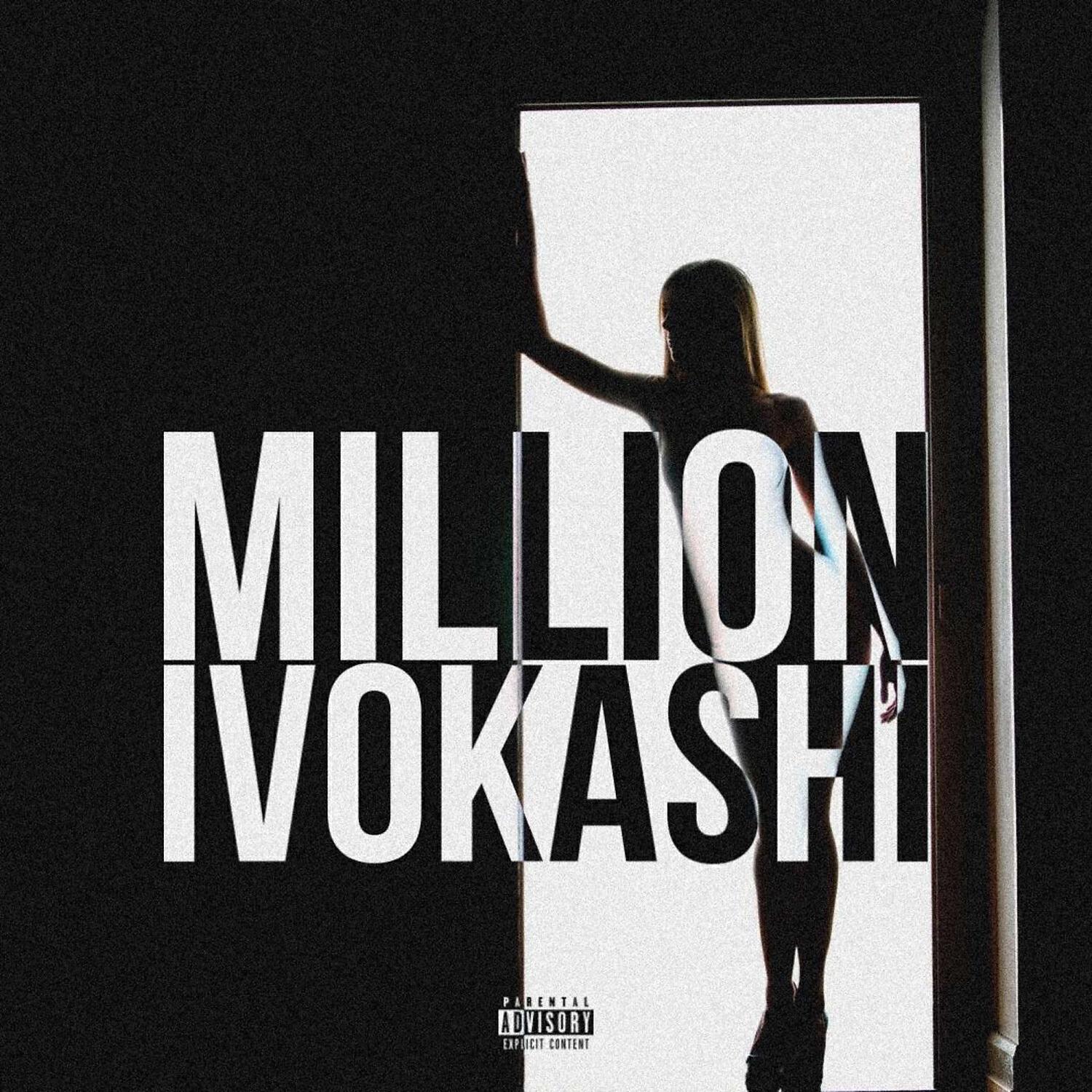 Релиз MILLION