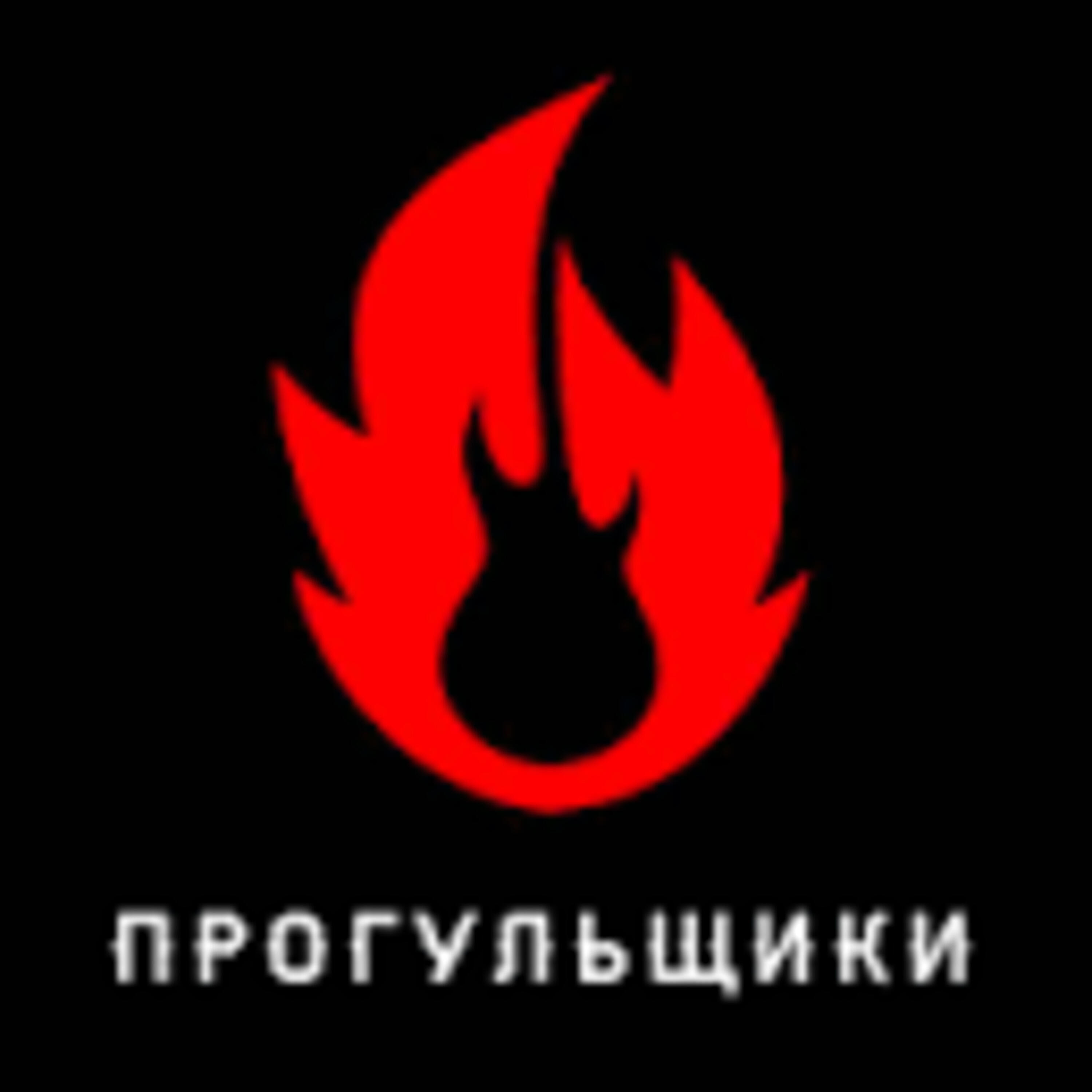 Релиз Никогда не сдавайся
