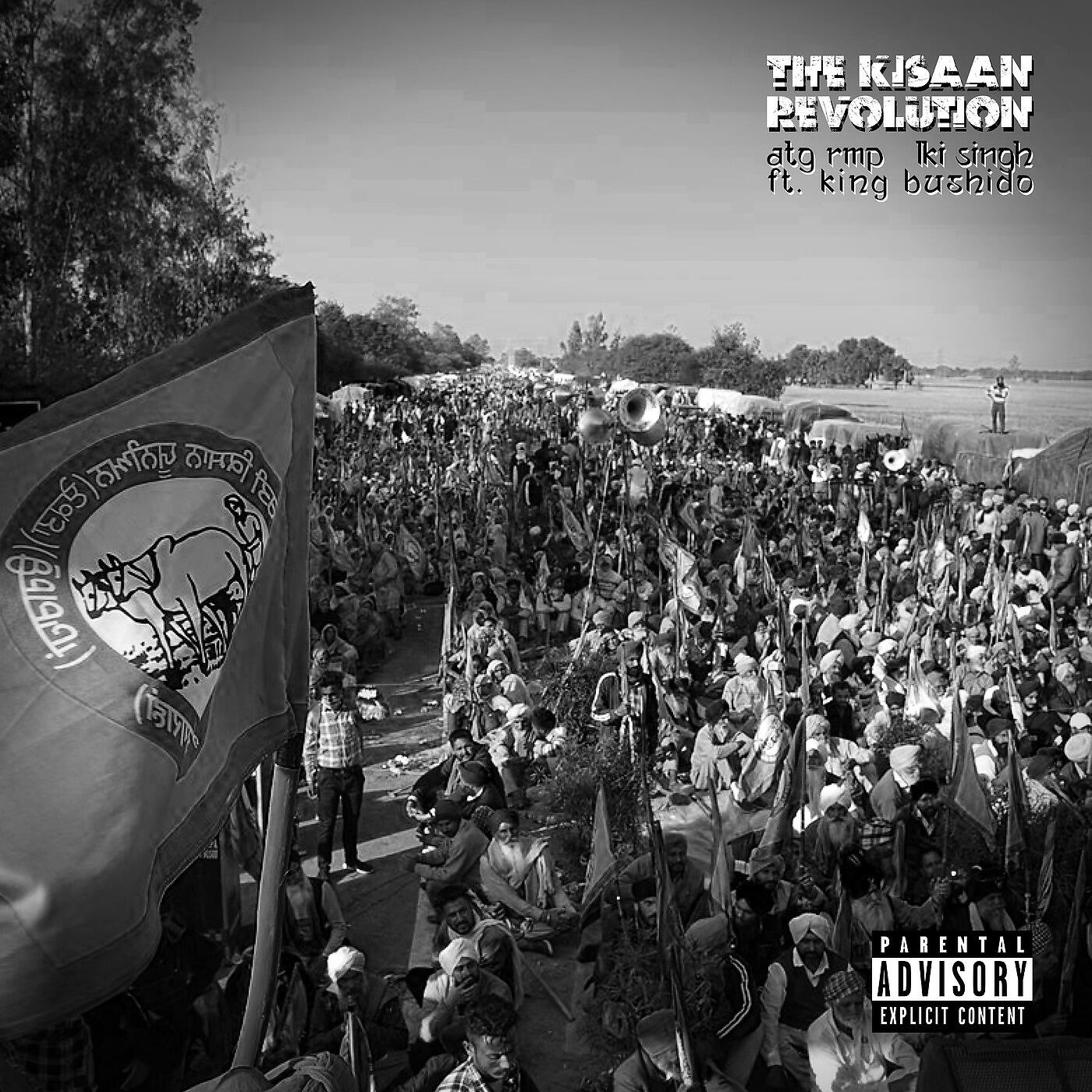 Релиз The Kisaan Revolution