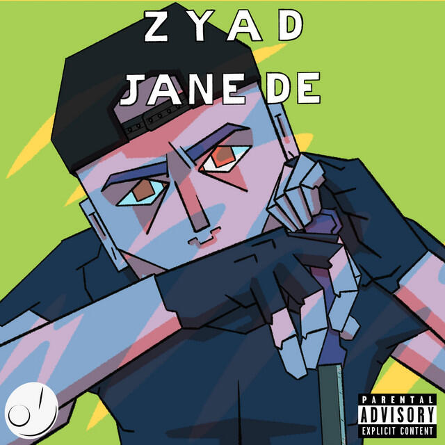 Релиз Jane de