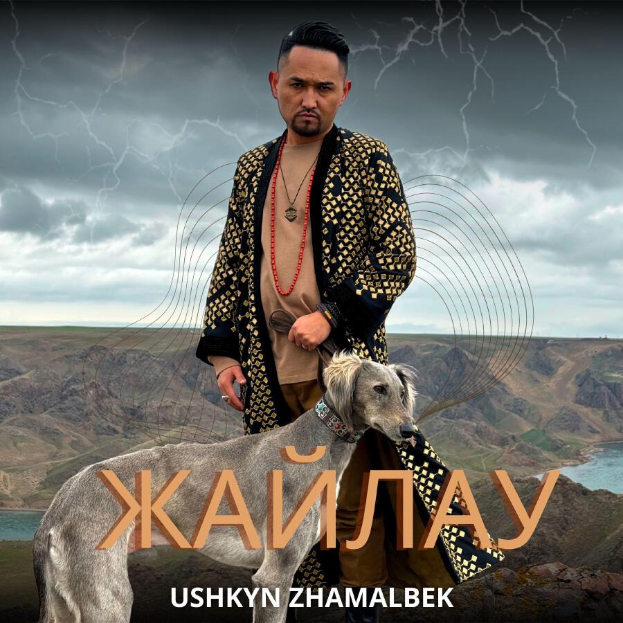Ushkyn Zhamalbek