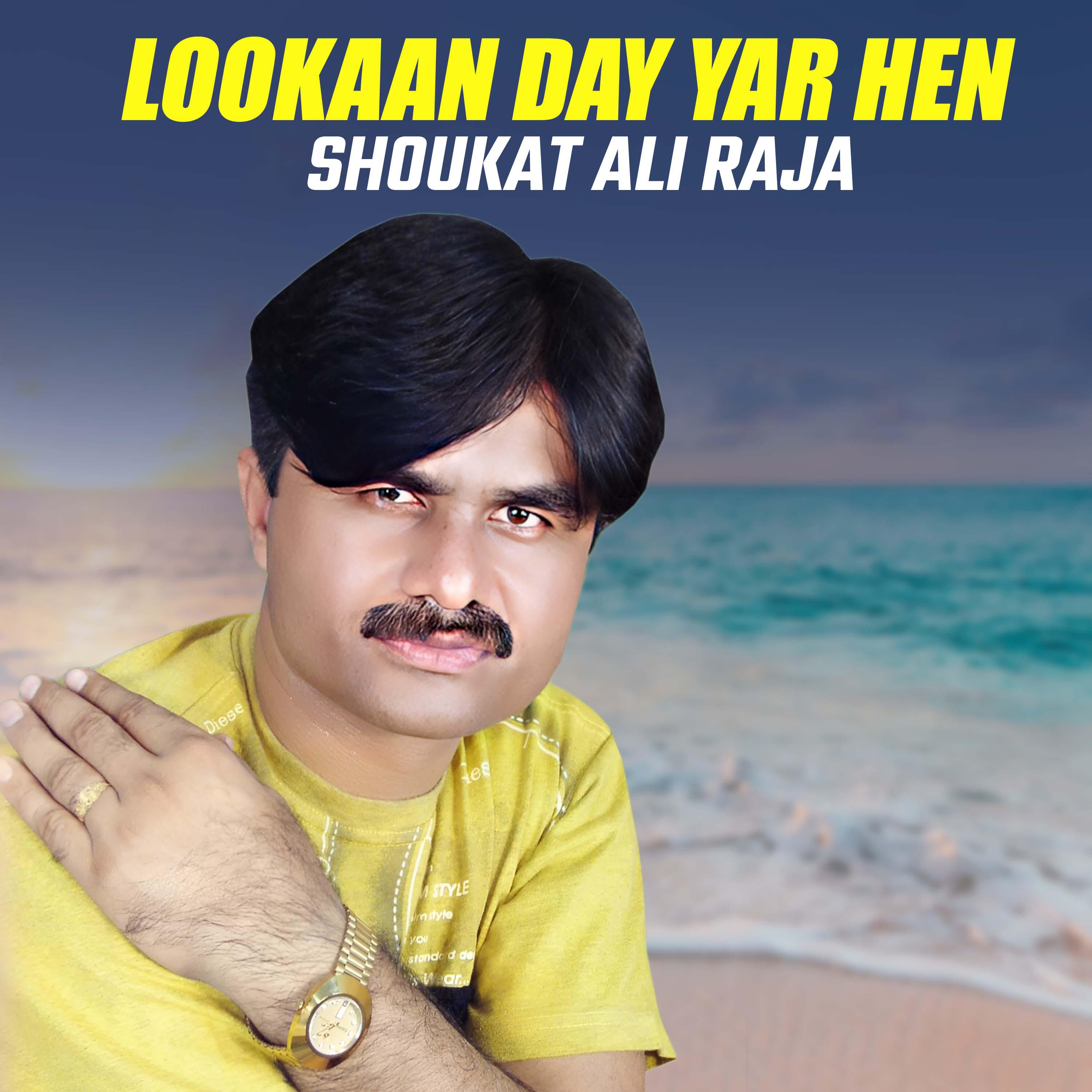 Релиз Lookaan Day Yar Hen