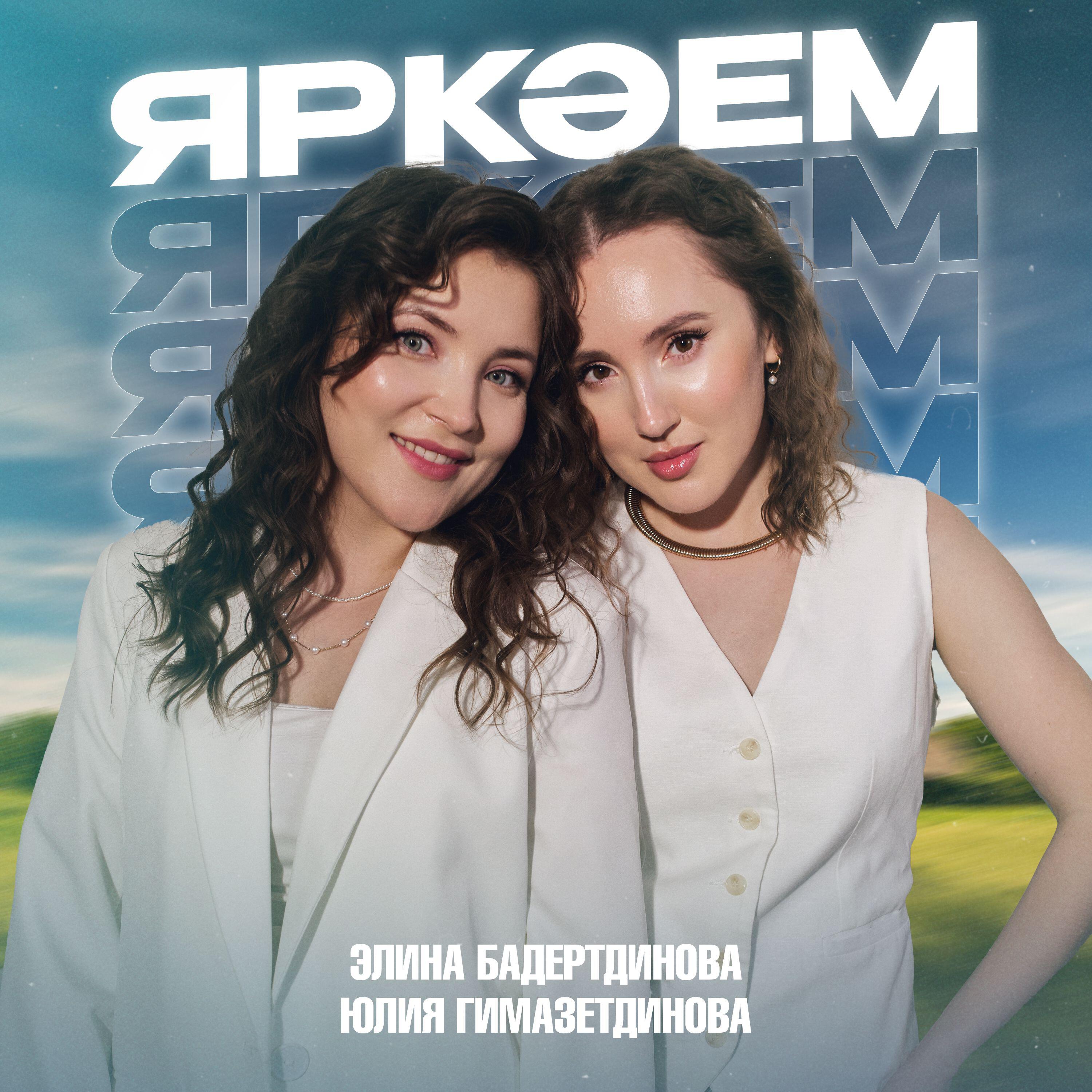 Обложка трека