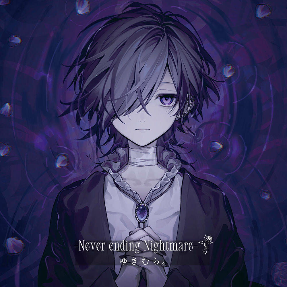 Релиз -Never ending Nightmare-† (Selected Edition)
