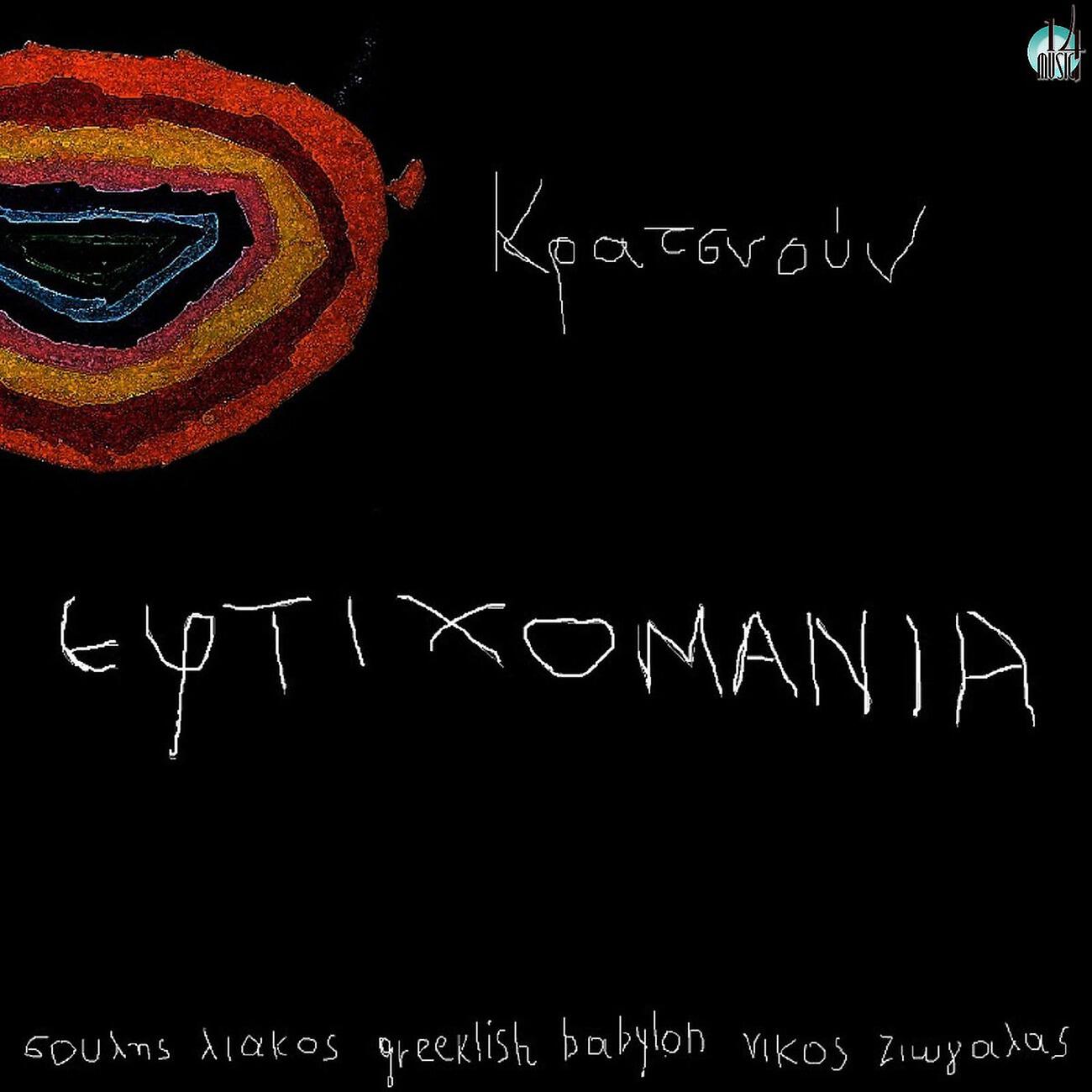 Релиз Kratsnoun