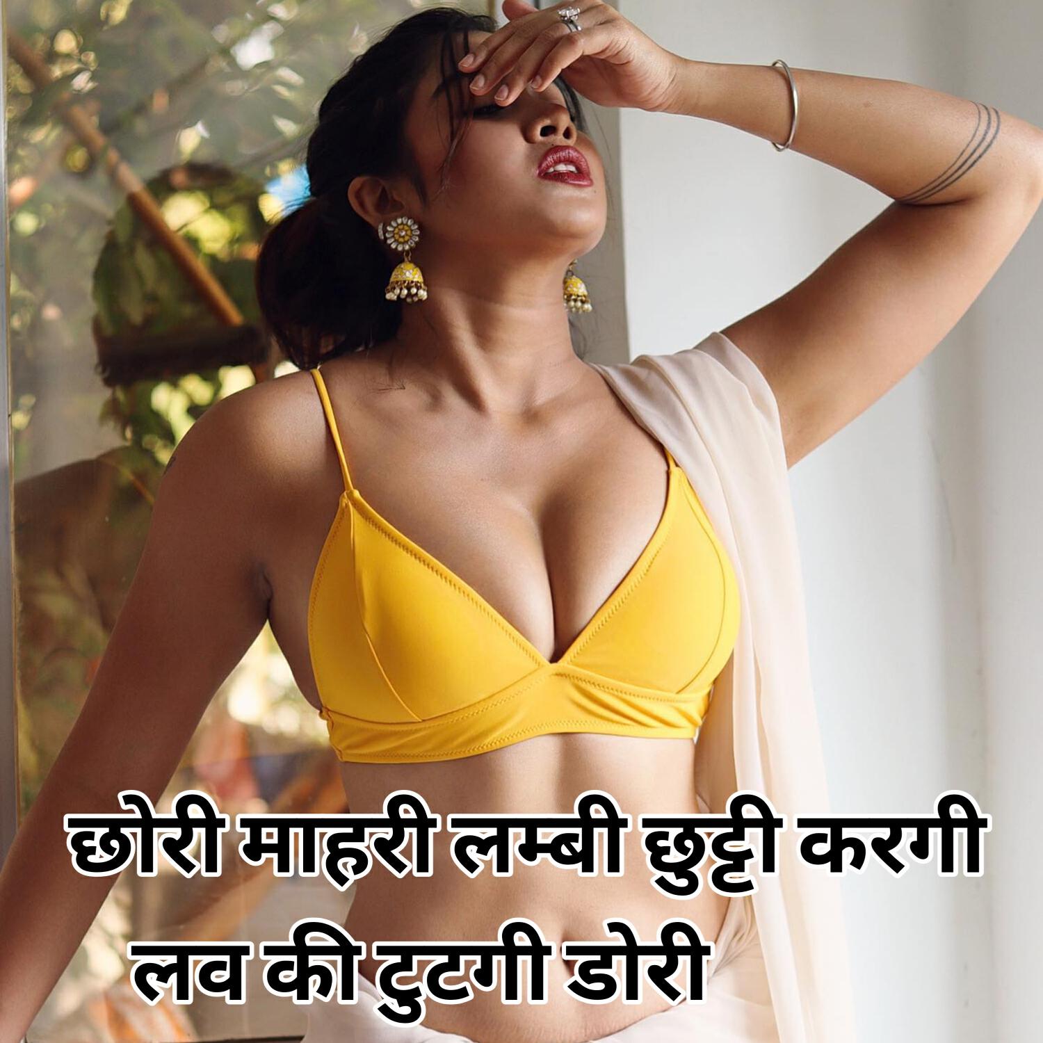 Релиз Chori Mahri Lambi Chuti Kargi Love Ki Tutgi Dori