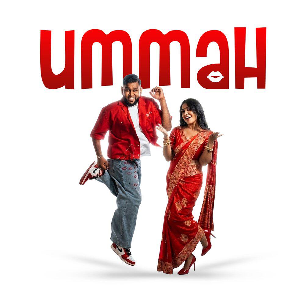 Релиз Ummah