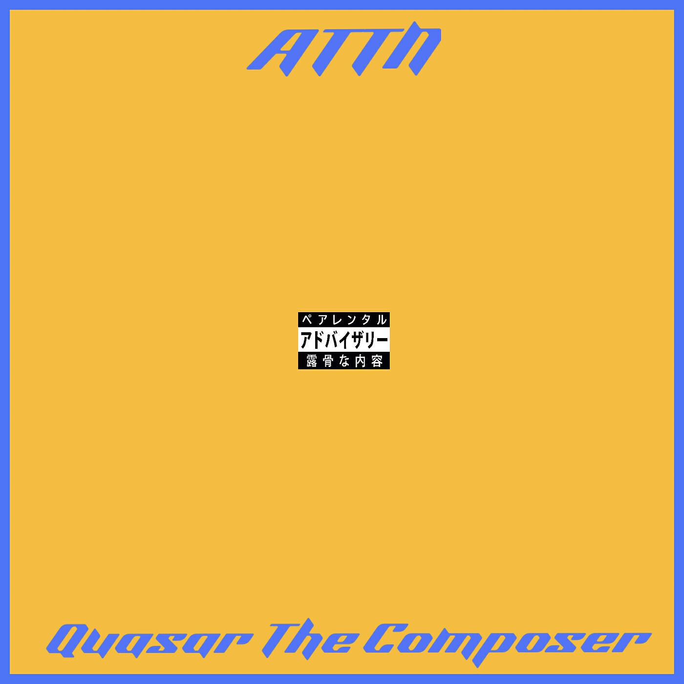 Релиз Attn