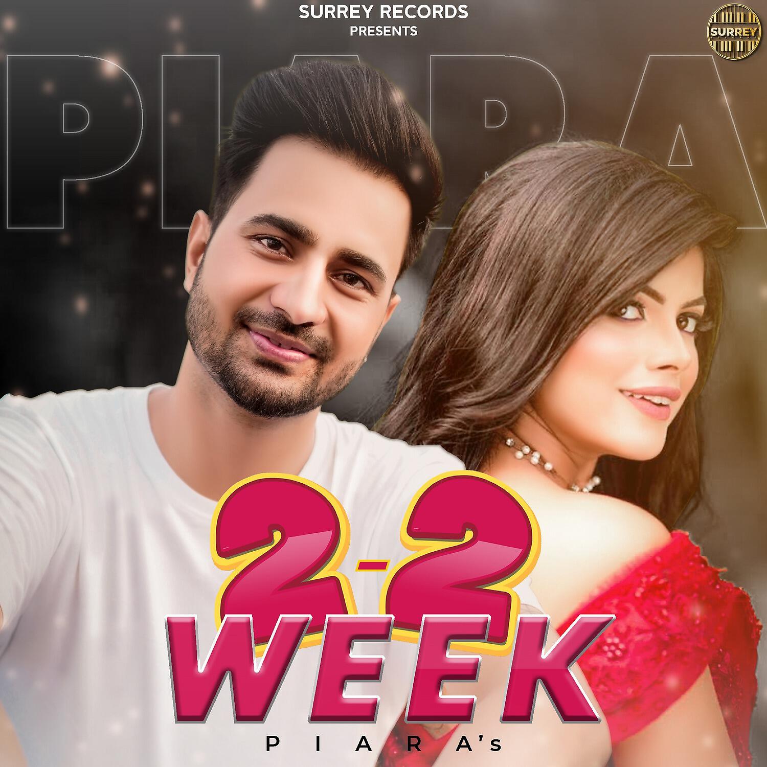 Релиз 2-2 Week