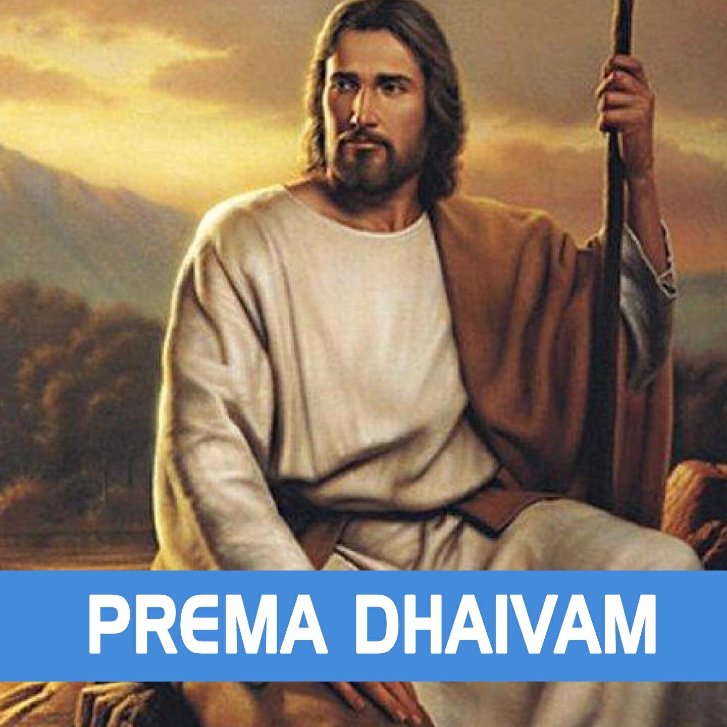 Релиз Prema Dhaivam