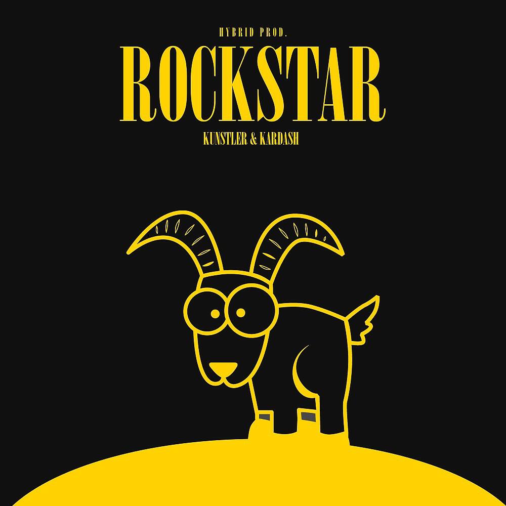 Релиз Rock STAR