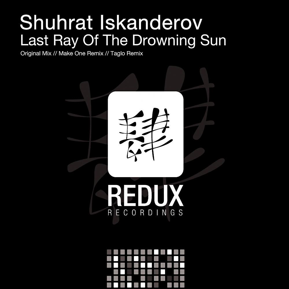 Релиз Last Ray Of The Drowning Sun
