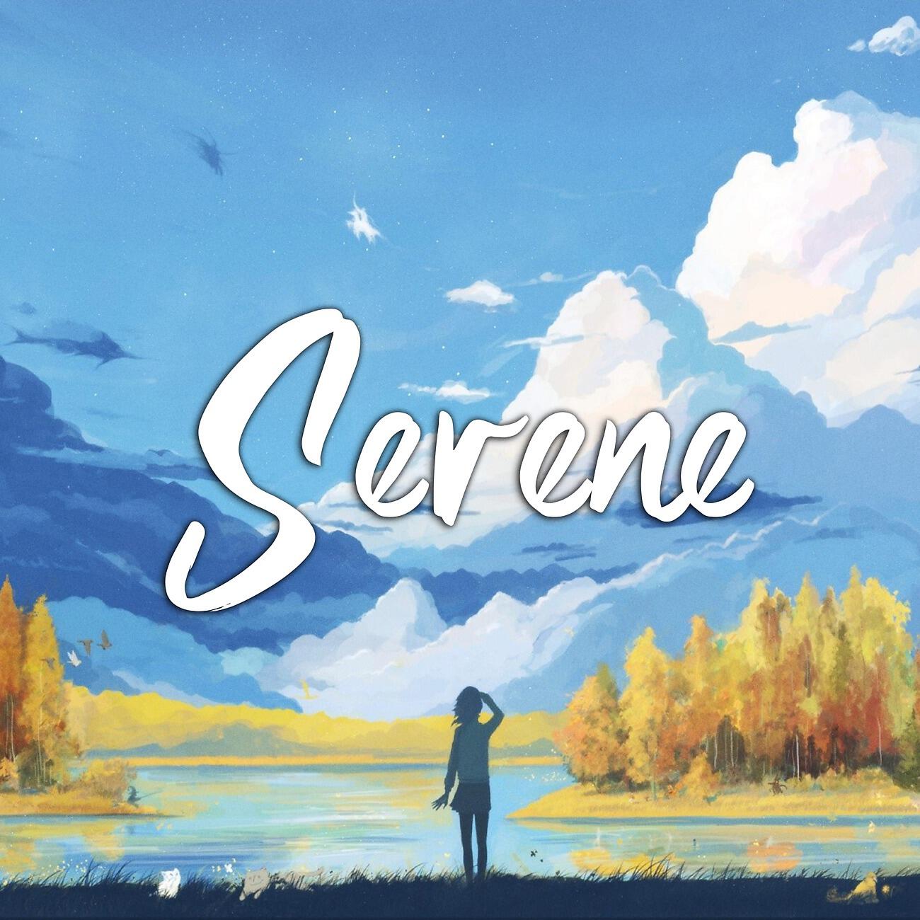 Релиз Serene