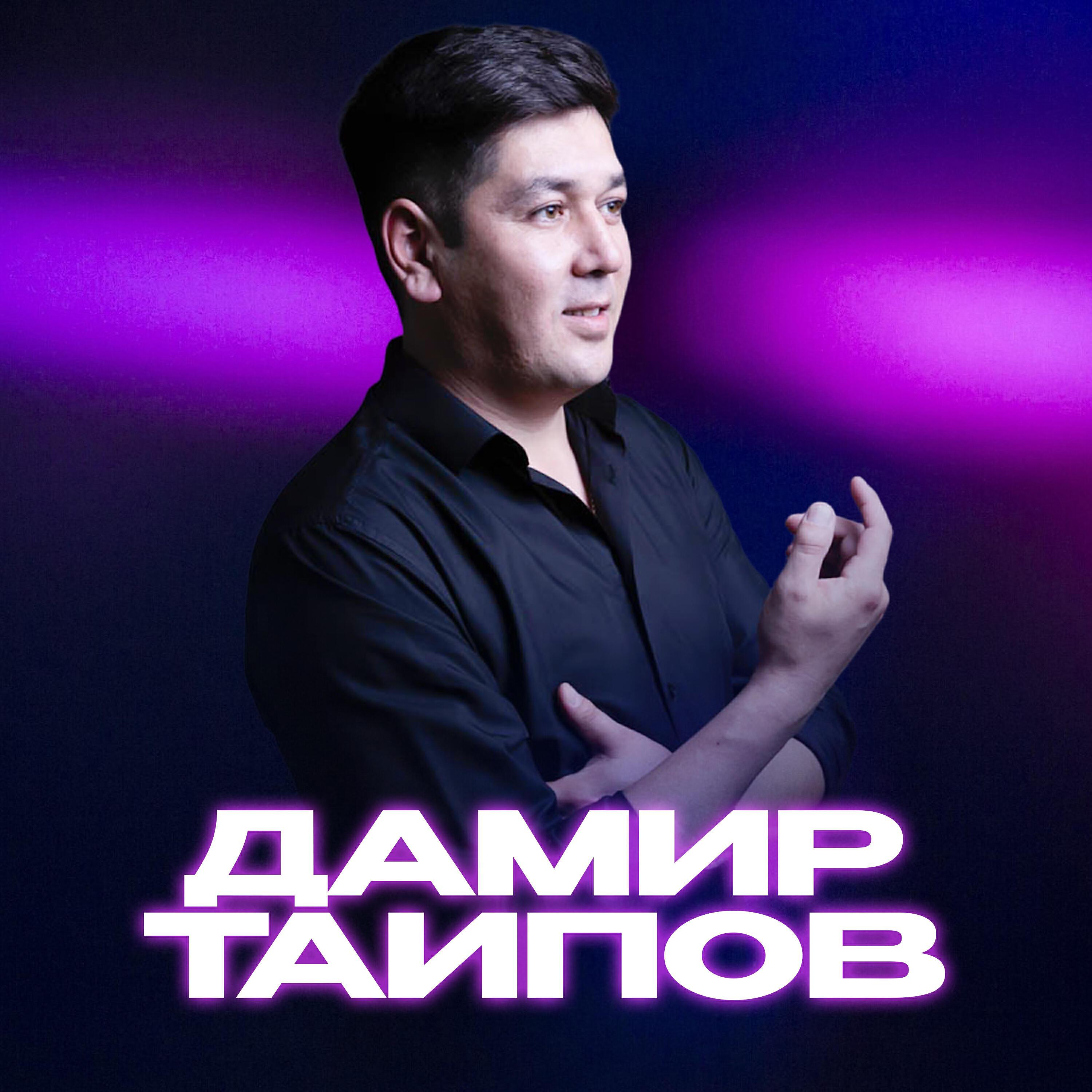Обложка артиста