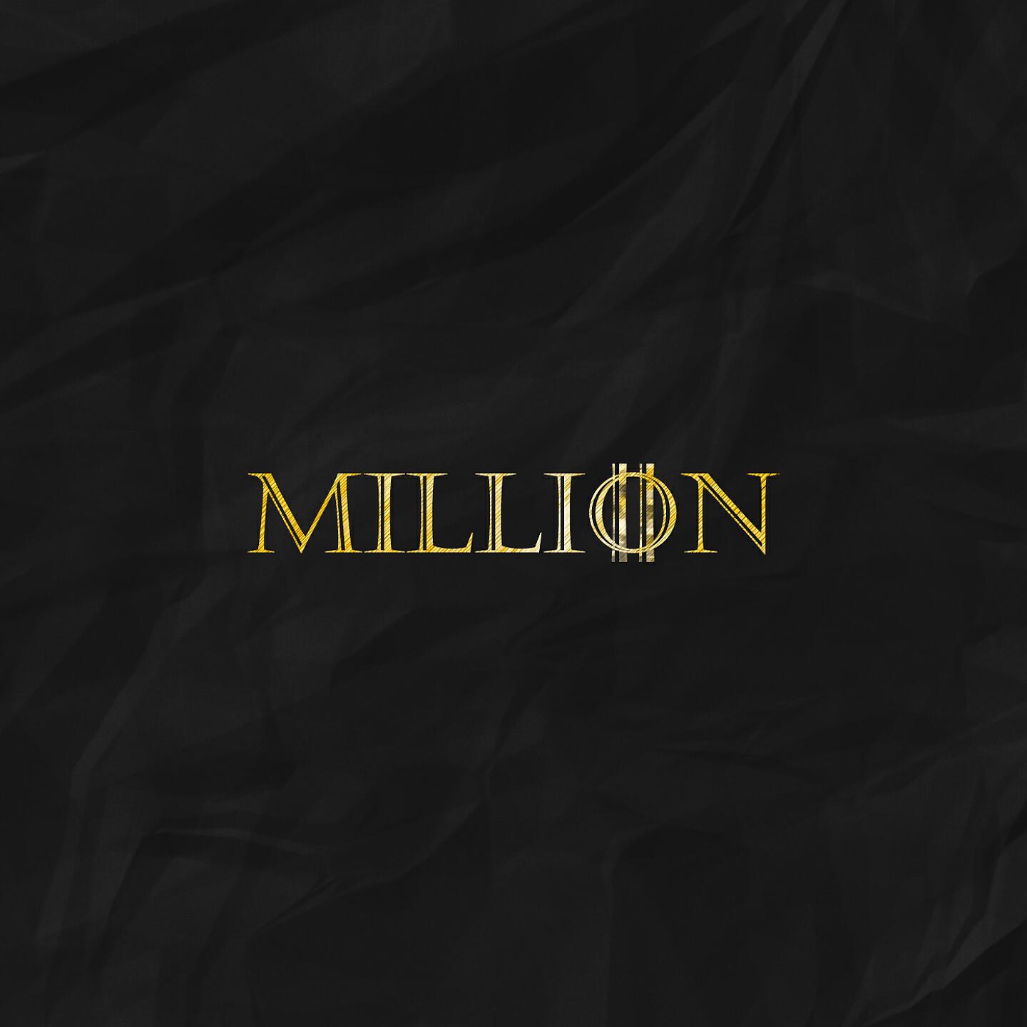 Релиз Million