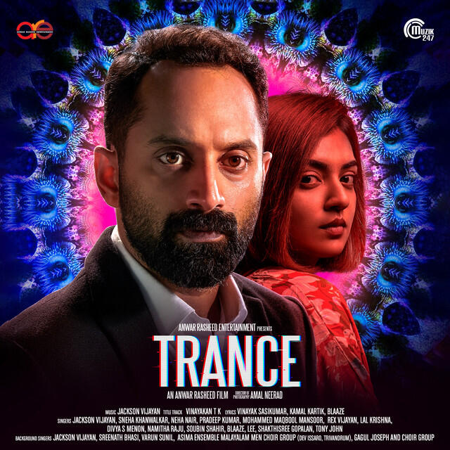 Релиз Trance