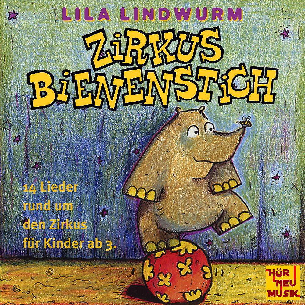 Релиз Zirkus Bienenstich