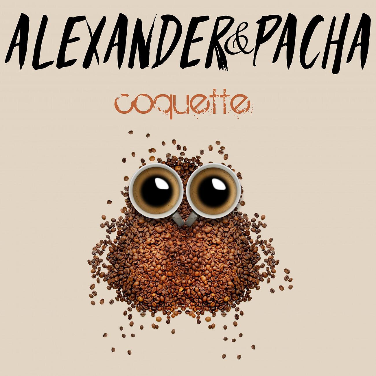 Релиз Coquette
