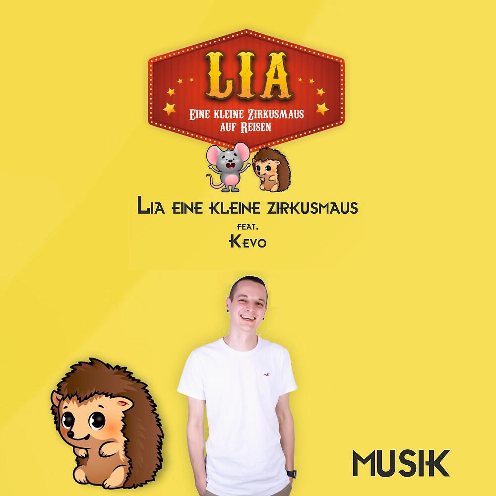 Релиз Musik