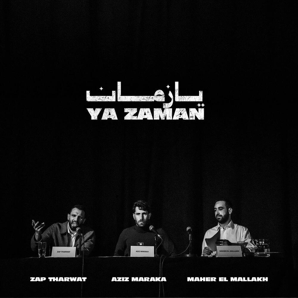 Релиз Ya Zaman
