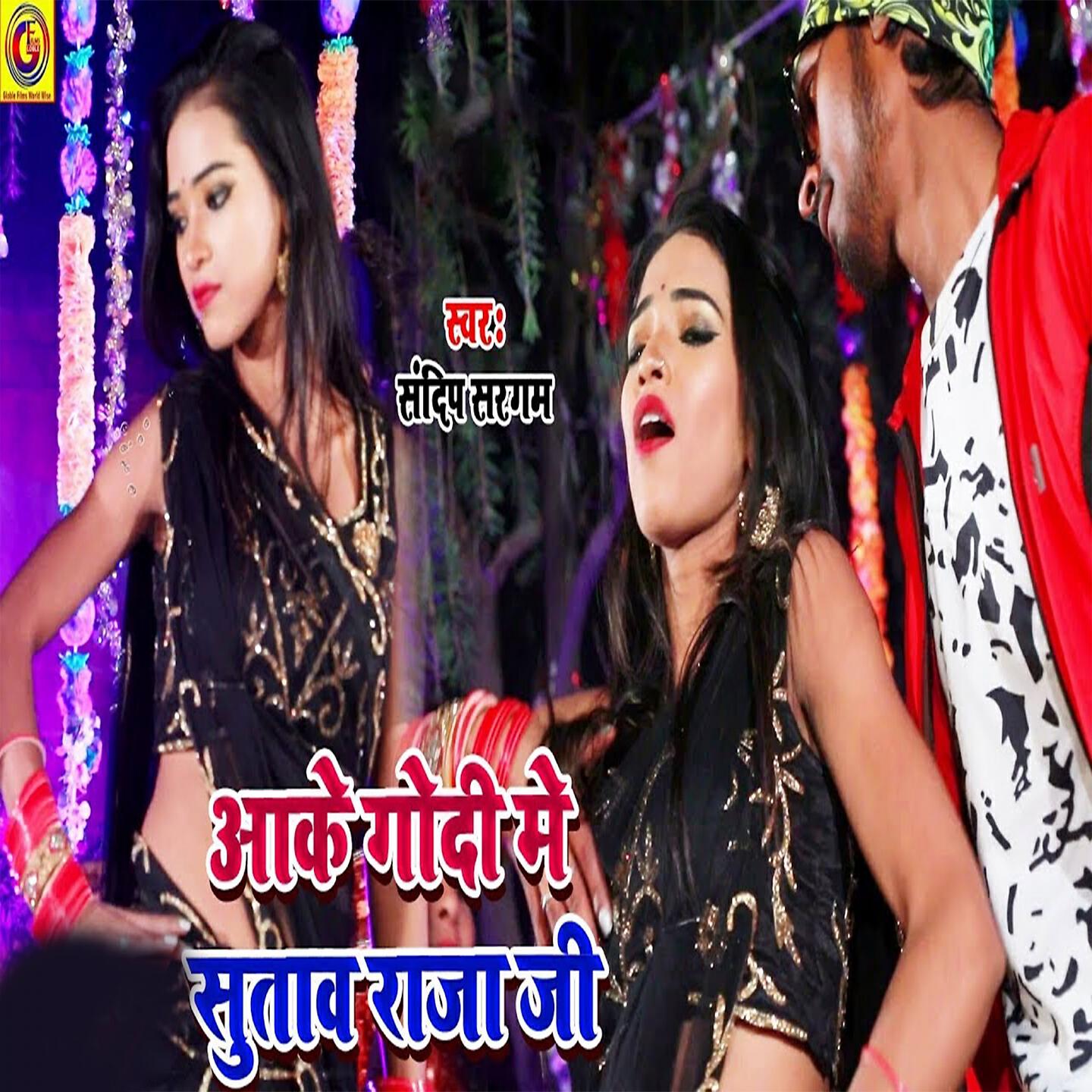 Релиз Aake Godi Me Sutaw Rajaji