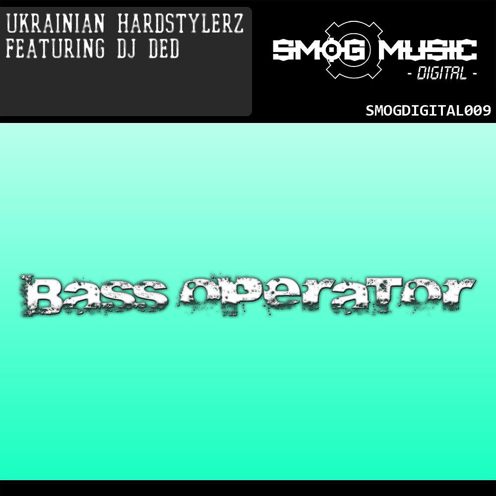 Релиз Bass Operator