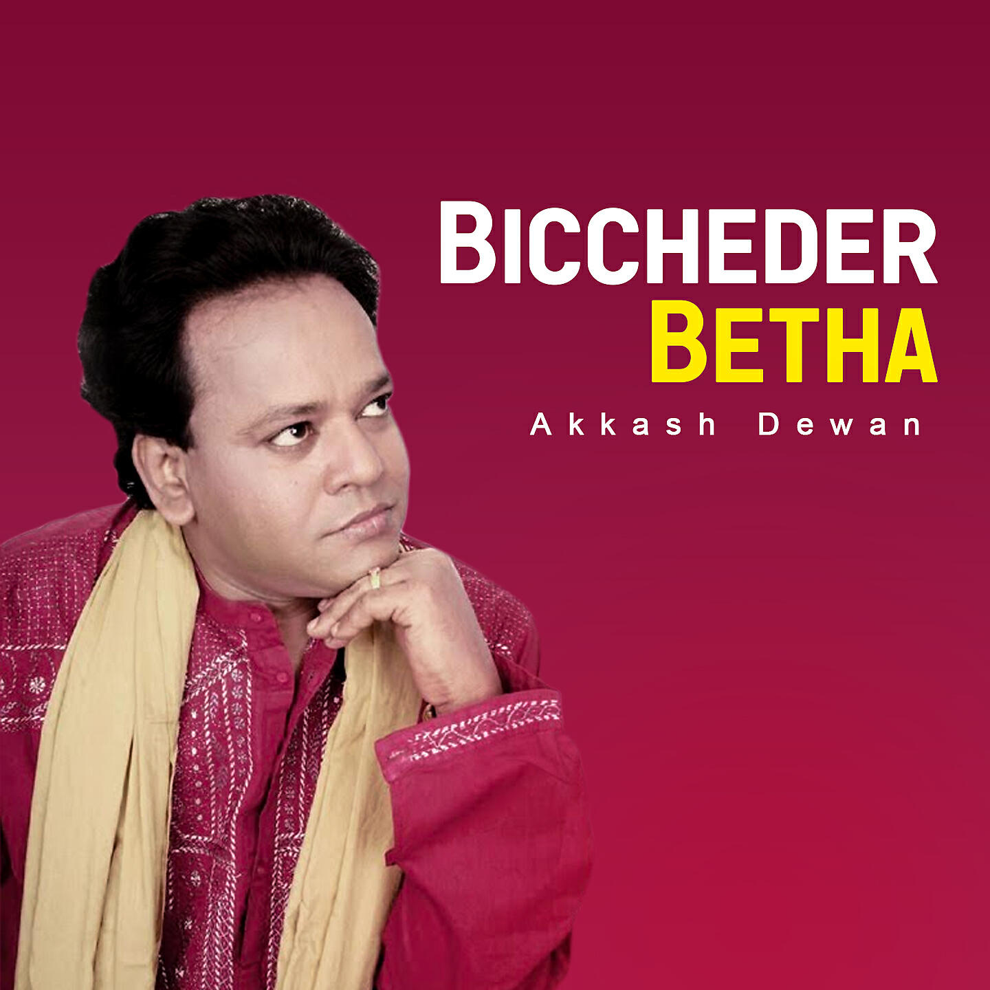 Akkash Dewan