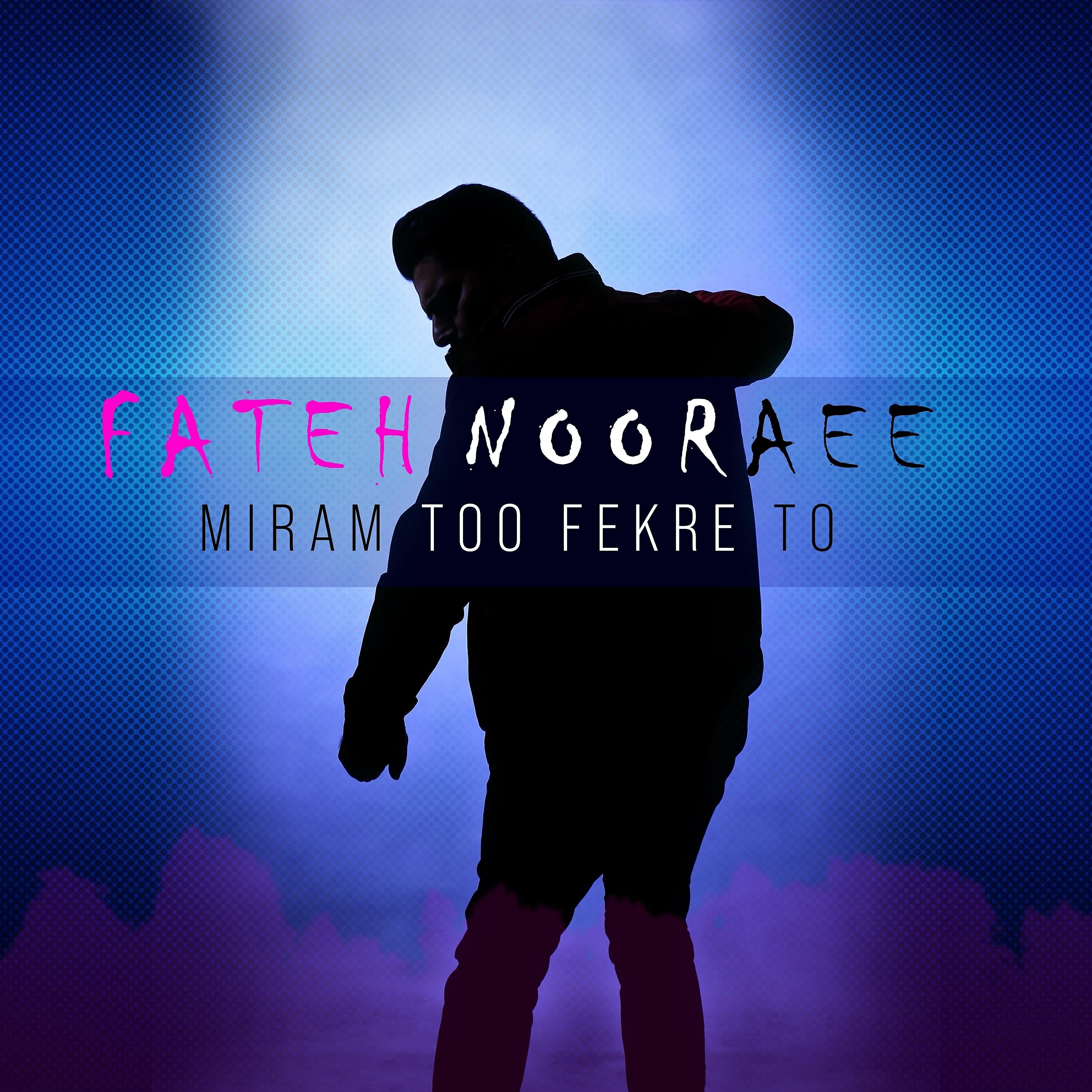 Релиз Miram to Fekre To