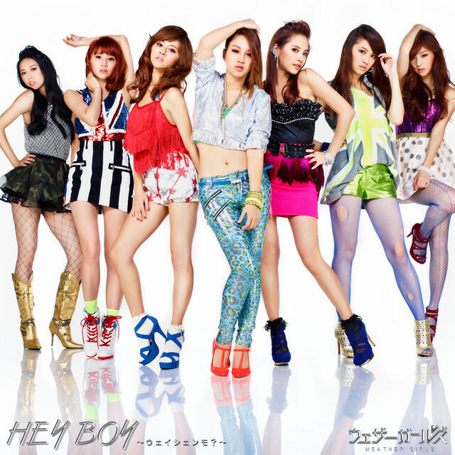 Релиз Hey Boy - Weishenmo? - (First Edition A)