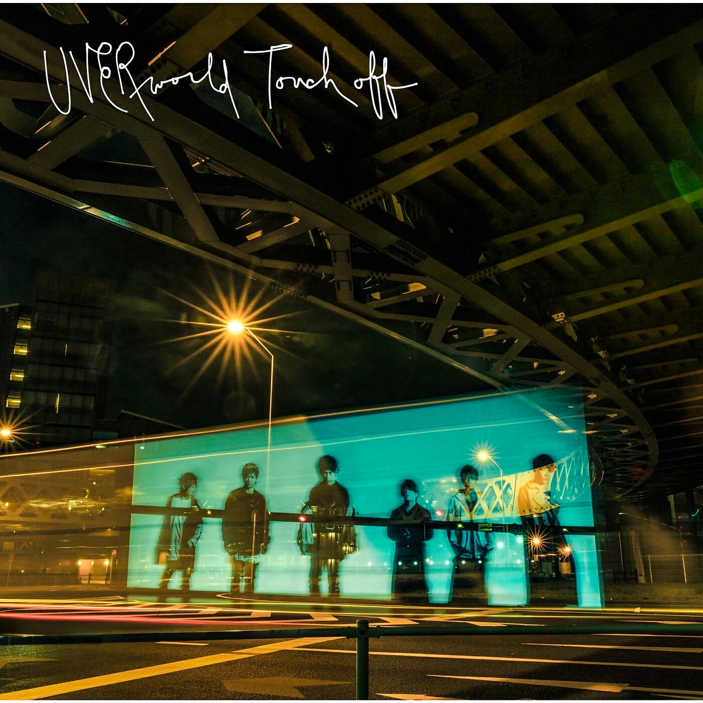 Релиз Touch off