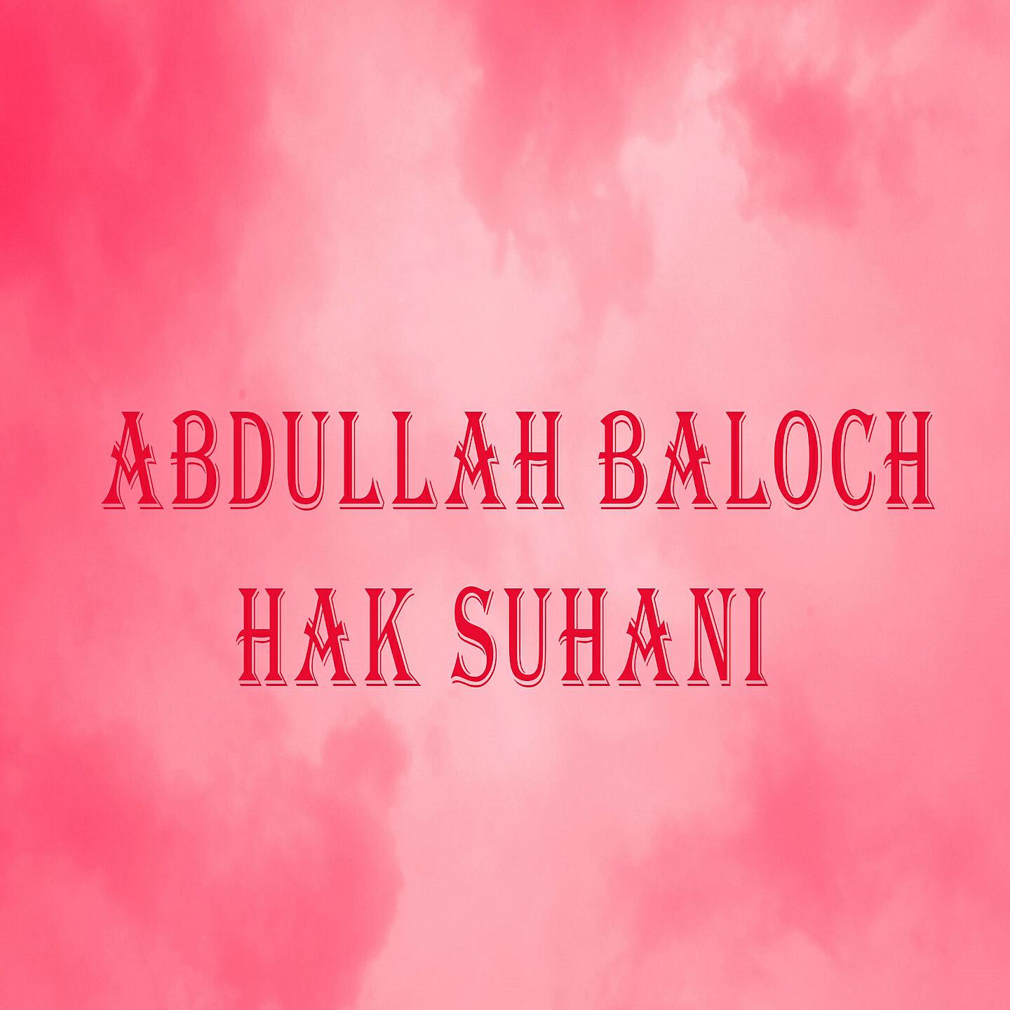 Релиз Hak Suhani